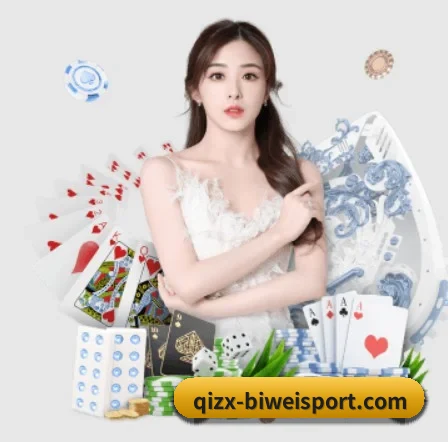 必威体育 APP 界面